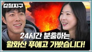 Episode 69