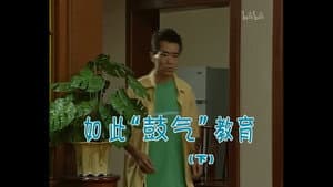 Episode 678