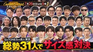 Episode 63