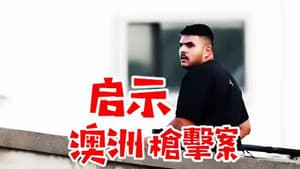 Episode 51