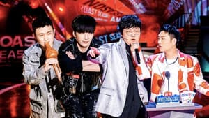 EP10: Finals-WoWkie Da and Wang Mian performing together again V.S. Wang Jianguo and Gem singing disco.