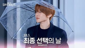 Ode to Love HOUSE EP.5
