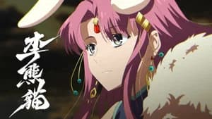 Episode 14