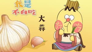 Episode 245