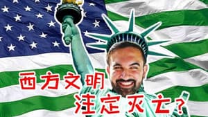 Episode 45