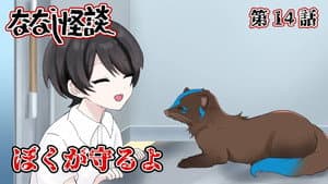 Episode 4