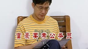Episode 2367