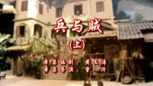 Episode 55