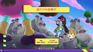 Episode 25