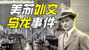 Episode 77