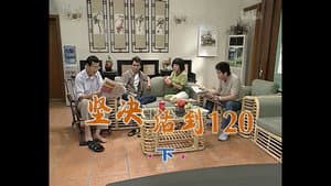 Episode 382