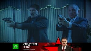 Episode 21
