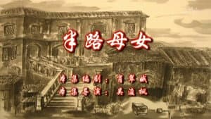Episode 21