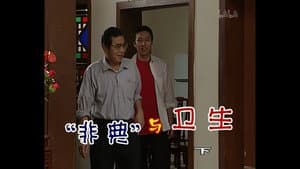 Episode 536