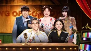 Episode 5 (Part 2)