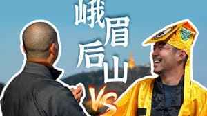 Episode 34