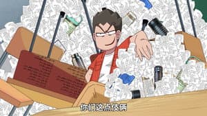 Episode 1044