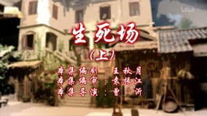 Episode 67