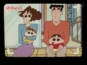 Episode 97