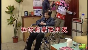 Episode 3218
