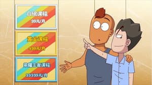 Episode 118