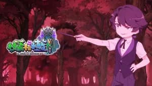Episode 7