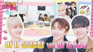 Woonhak was scolded for being feminine 100 days after his debut 👼😂