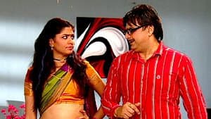 Maid Chandramukhi