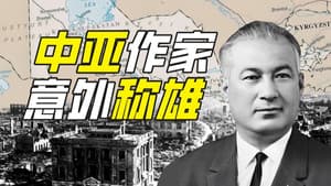 Episode 41