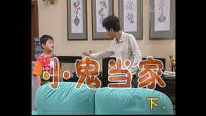 Episode 112