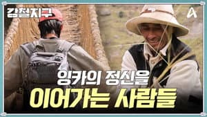 Episode 34