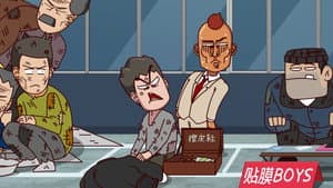 Episode 152