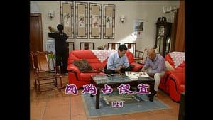 Episode 795
