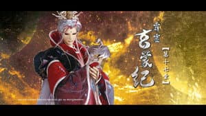 Episode 17