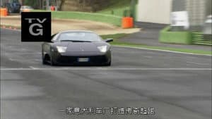 Lamborghini