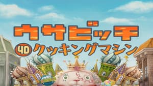 Episode 40