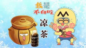 Episode 672