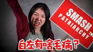 Episode 57