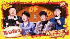EP08-2