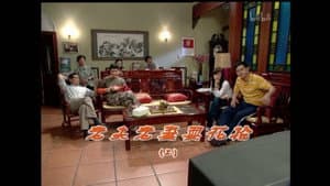 Episode 1584