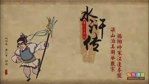 Episode 36
