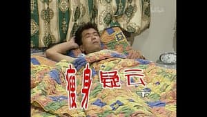 Episode 356