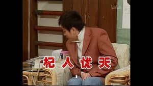 Episode 479