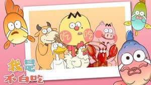Episode 50