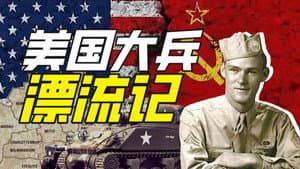 Episode 44