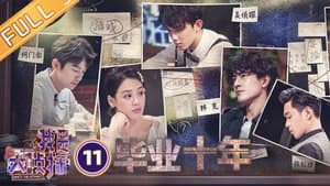 Episode 11