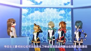 Episode 8