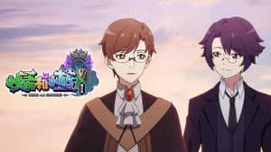 Episode 12