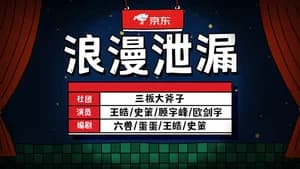 Episode 43