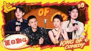 EP08-4